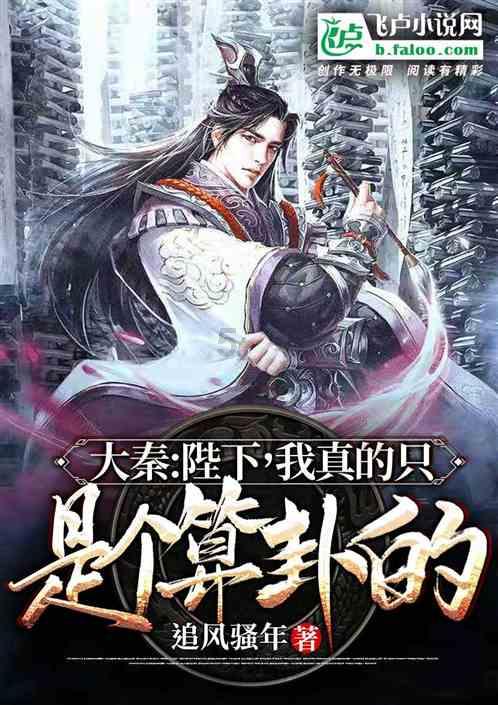 孤岛惊魂5